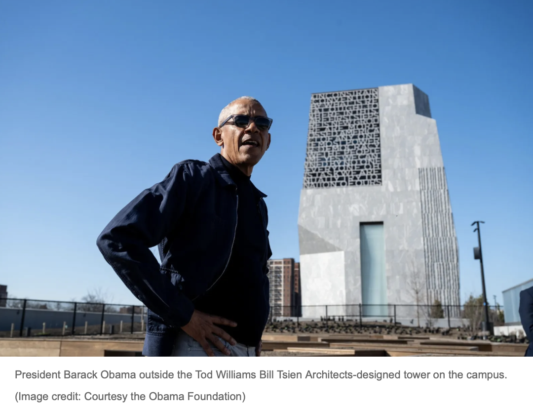 Obama Presidential Center/Wallpaper
